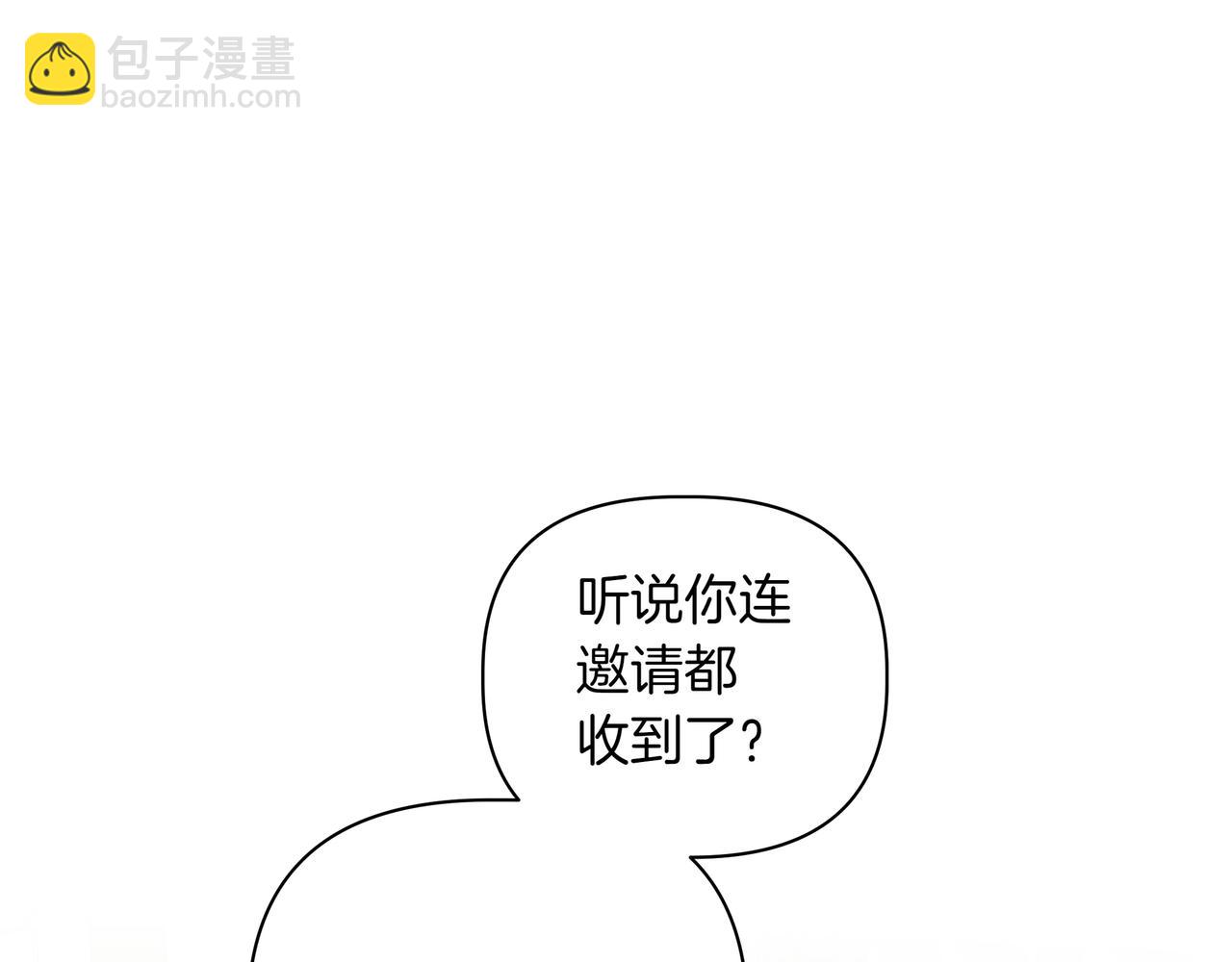 第32话 有问题63