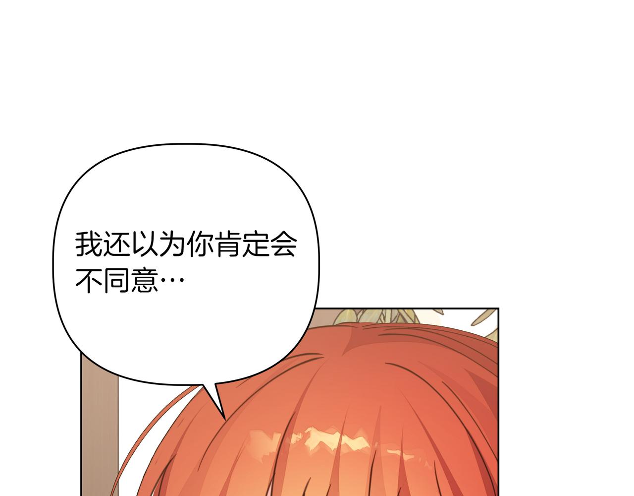 第32话 有问题66