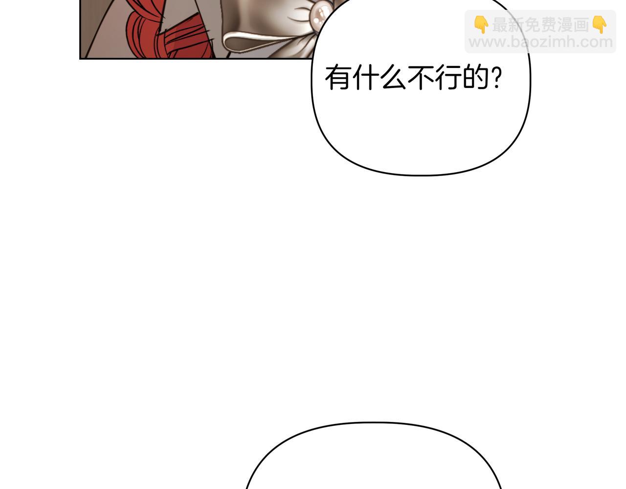 第32话 有问题68