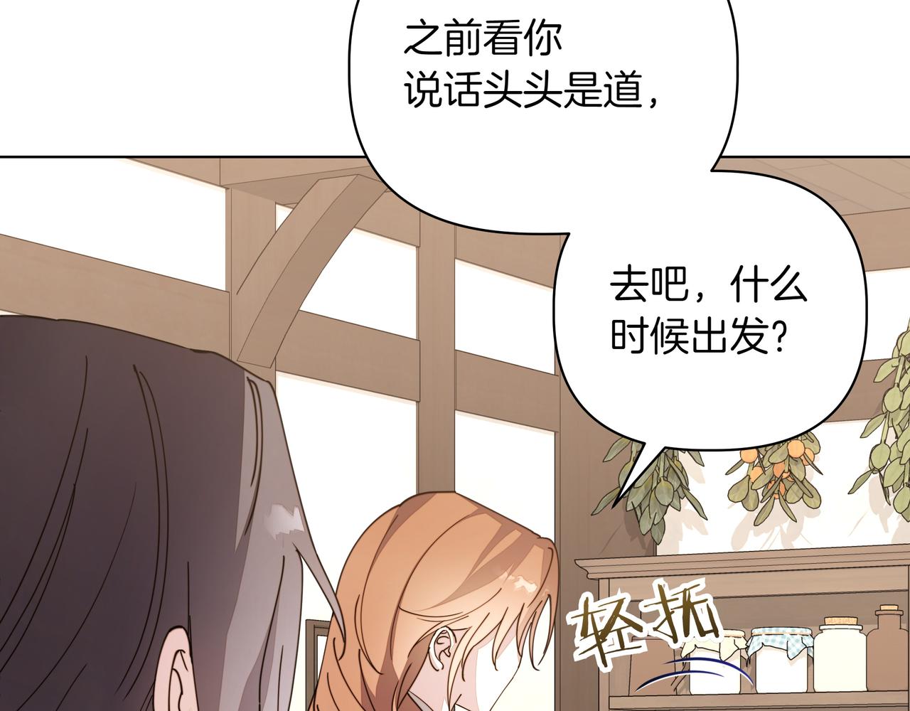第32话 有问题69