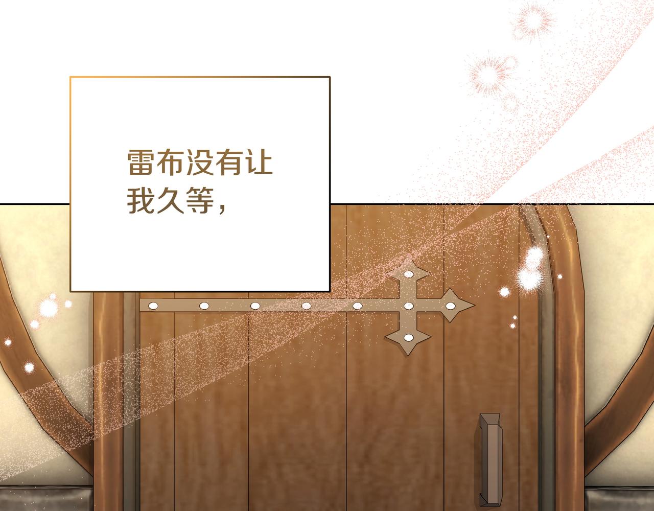 第32话 有问题7