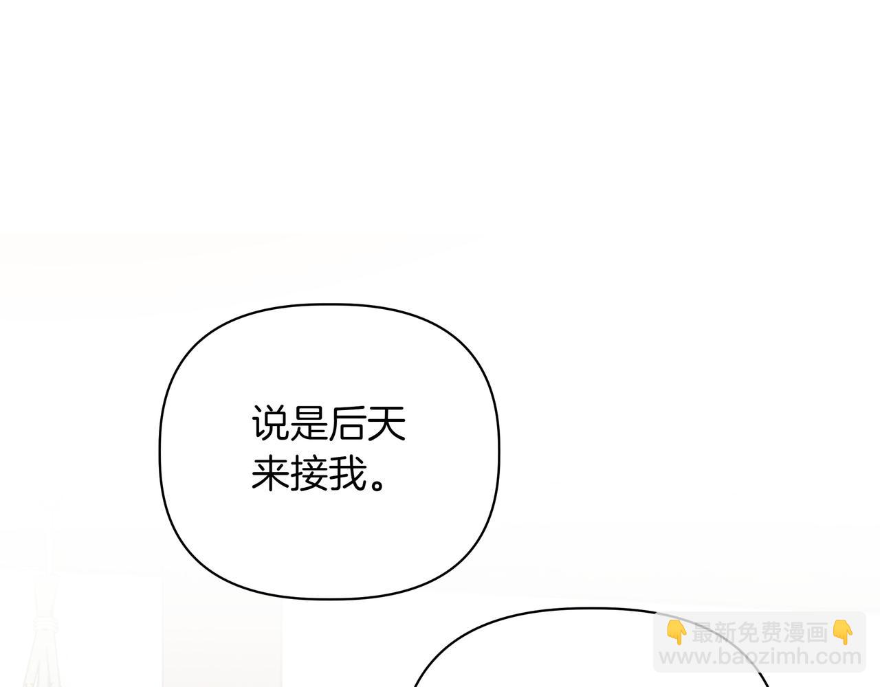 第32话 有问题71
