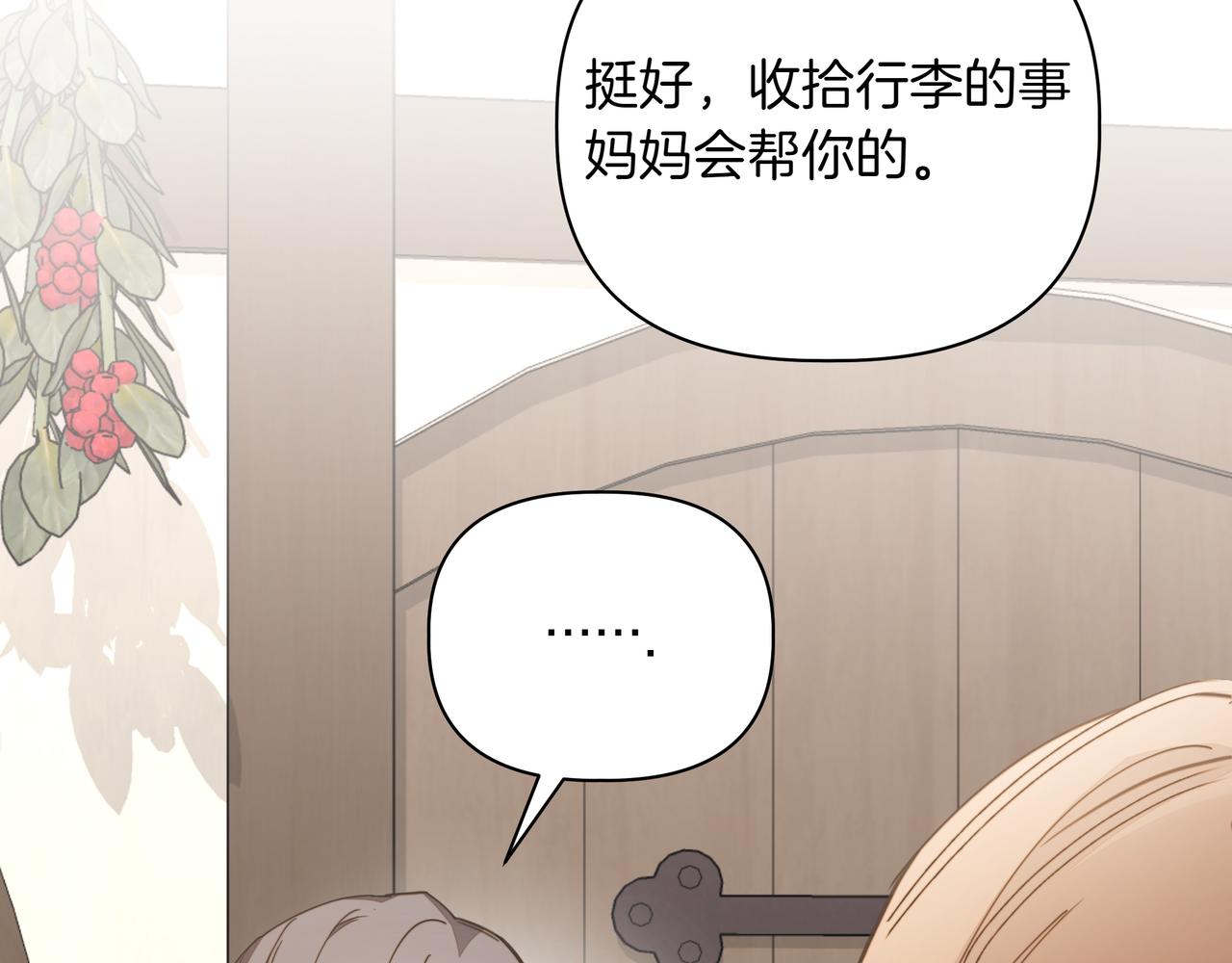 第32话 有问题72