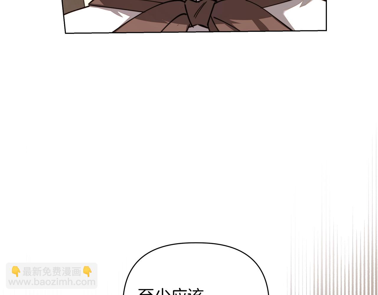 第32话 有问题78