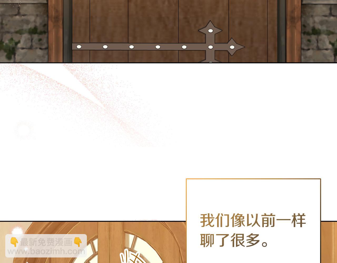 第32话 有问题8