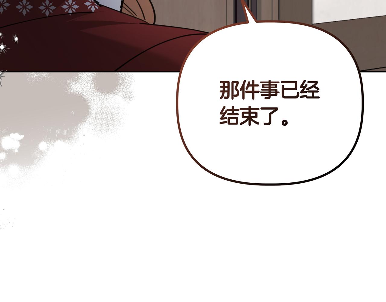 第32话 有问题83