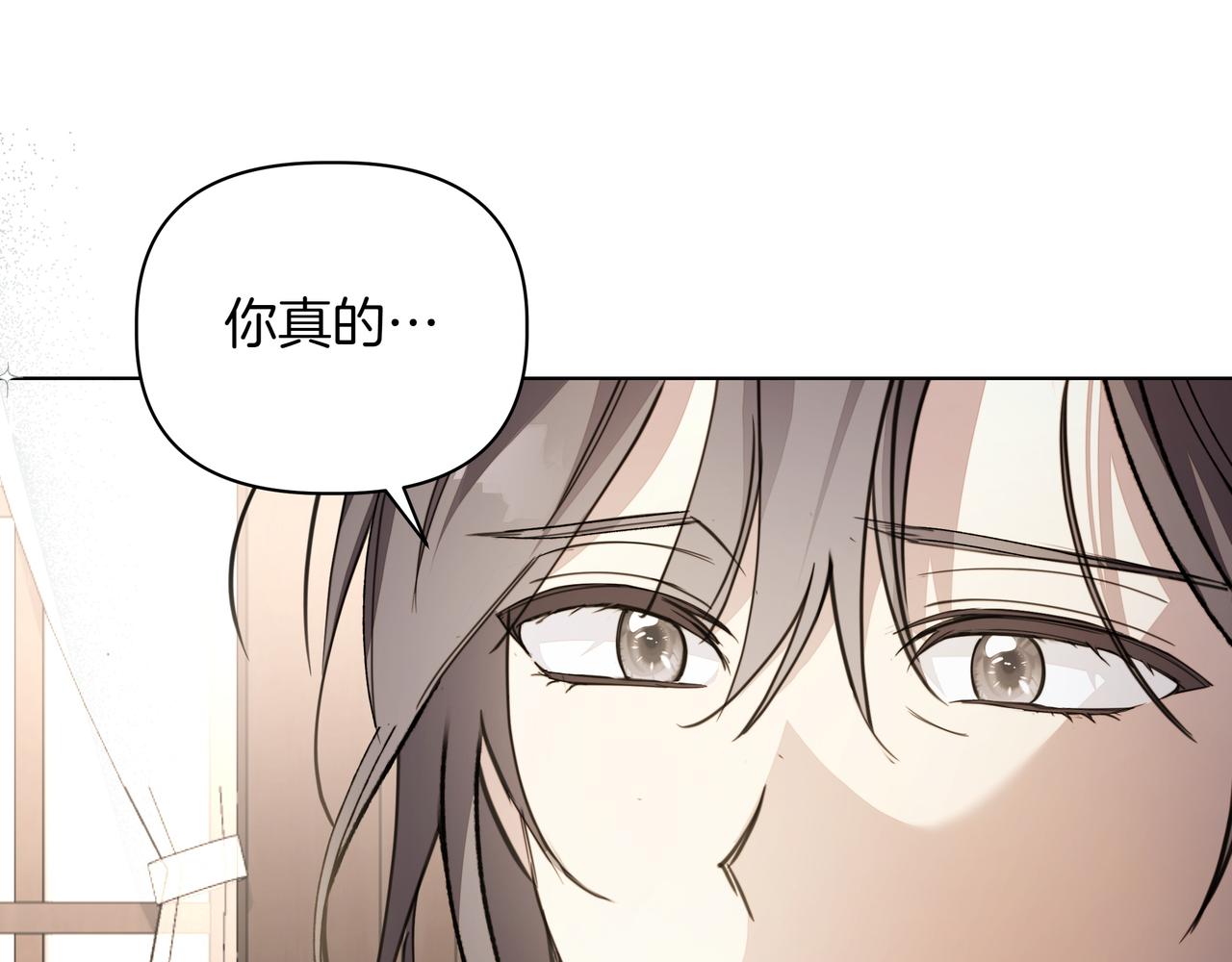 第32话 有问题84