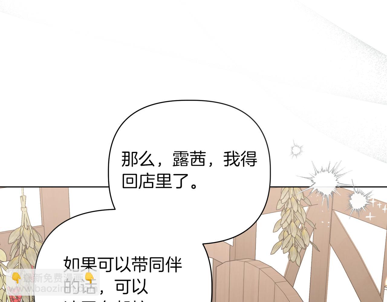 第32话 有问题86