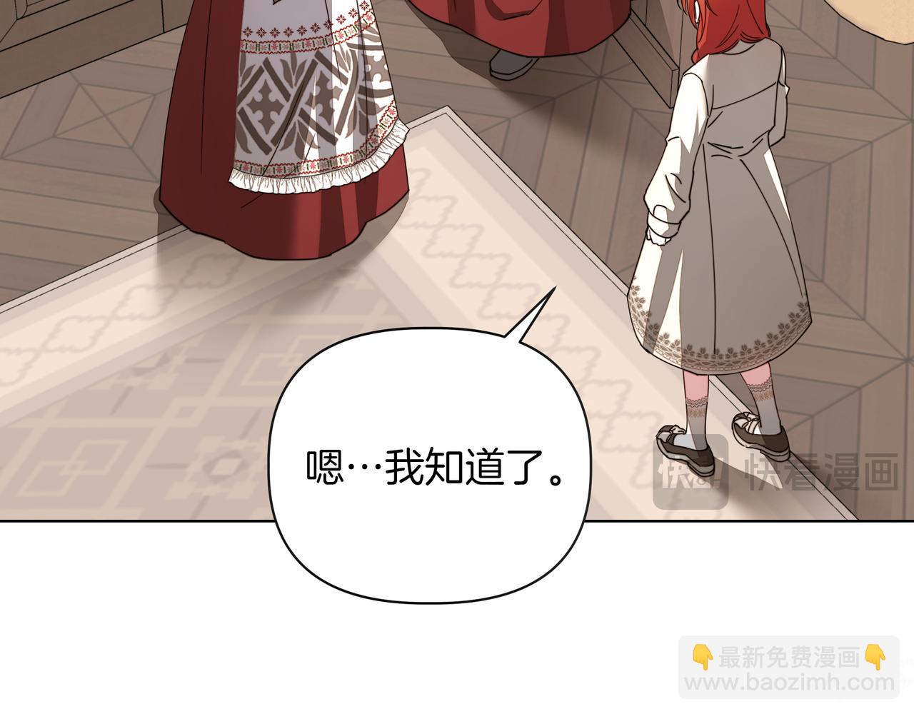 第32话 有问题88