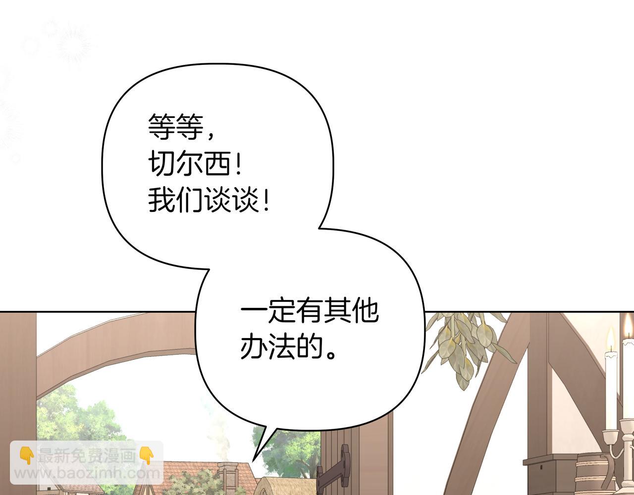 第32话 有问题90