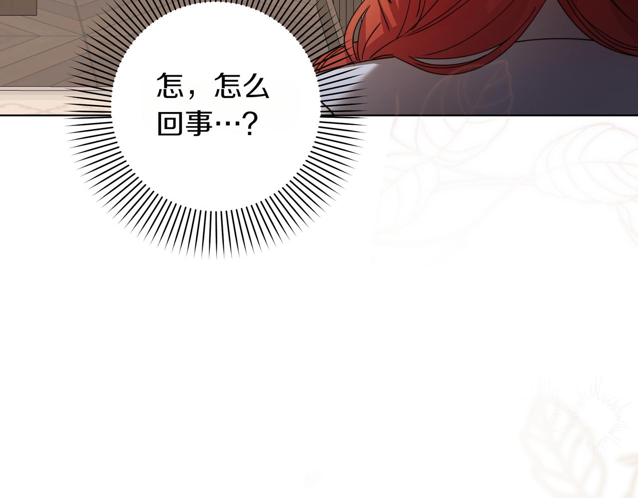 第32话 有问题92