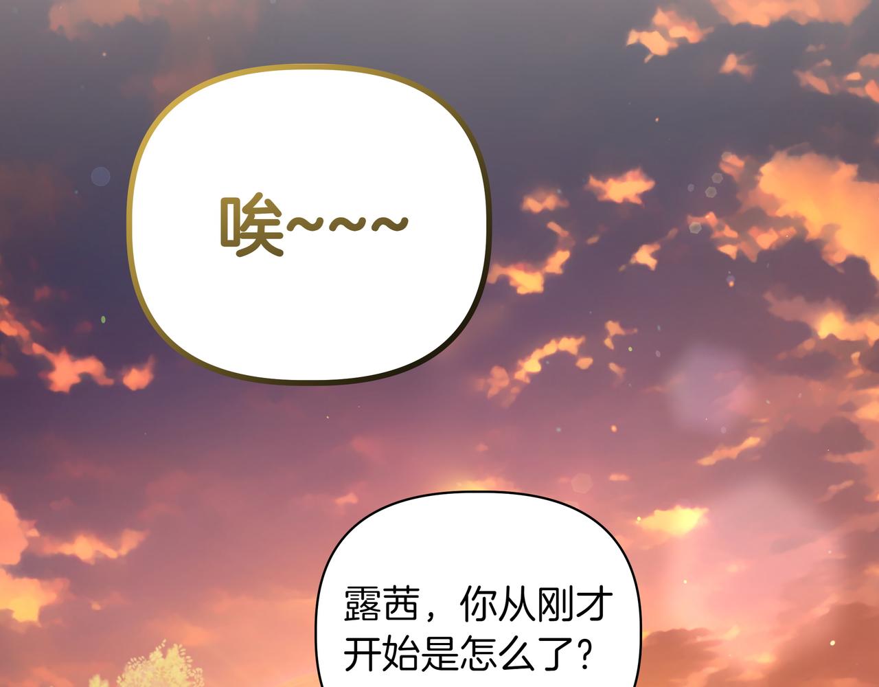 第32话 有问题98