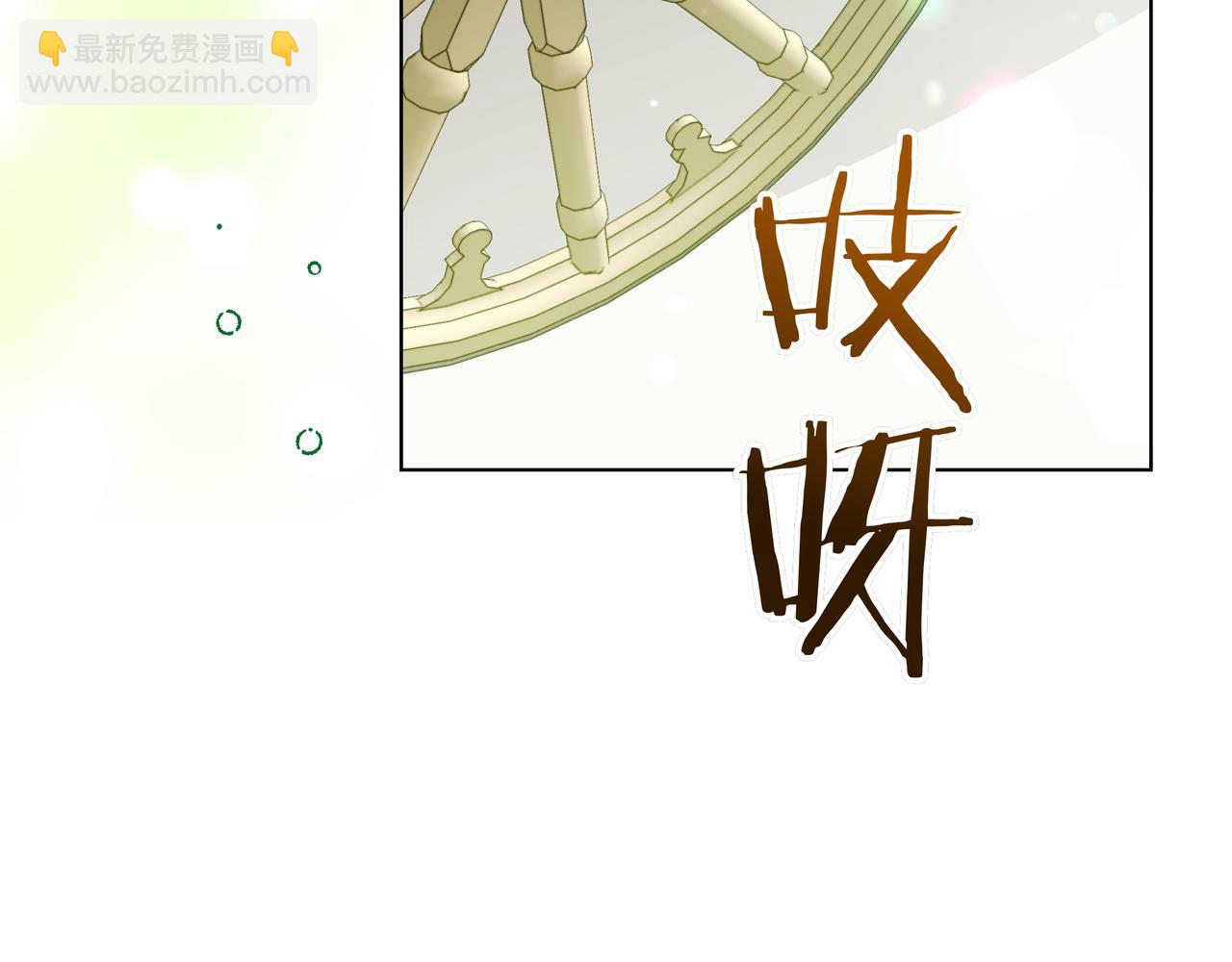 第33话 戳穿身份102