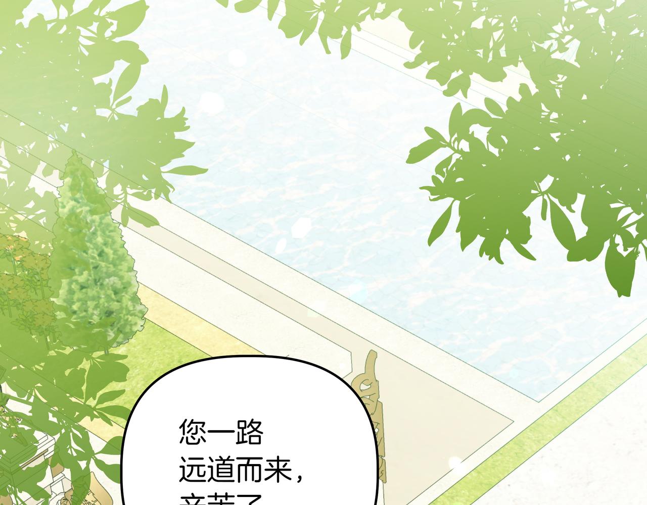 第33话 戳穿身份113