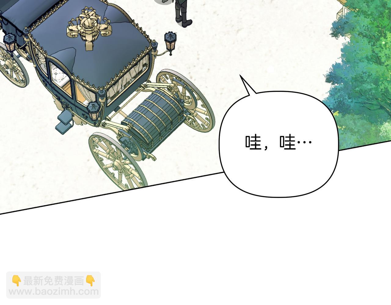 第33话 戳穿身份115
