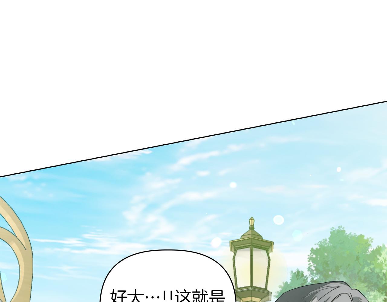 第33话 戳穿身份116
