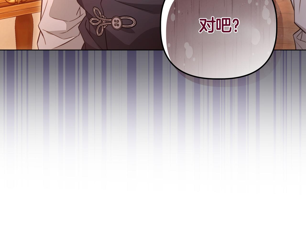 第33话 戳穿身份12