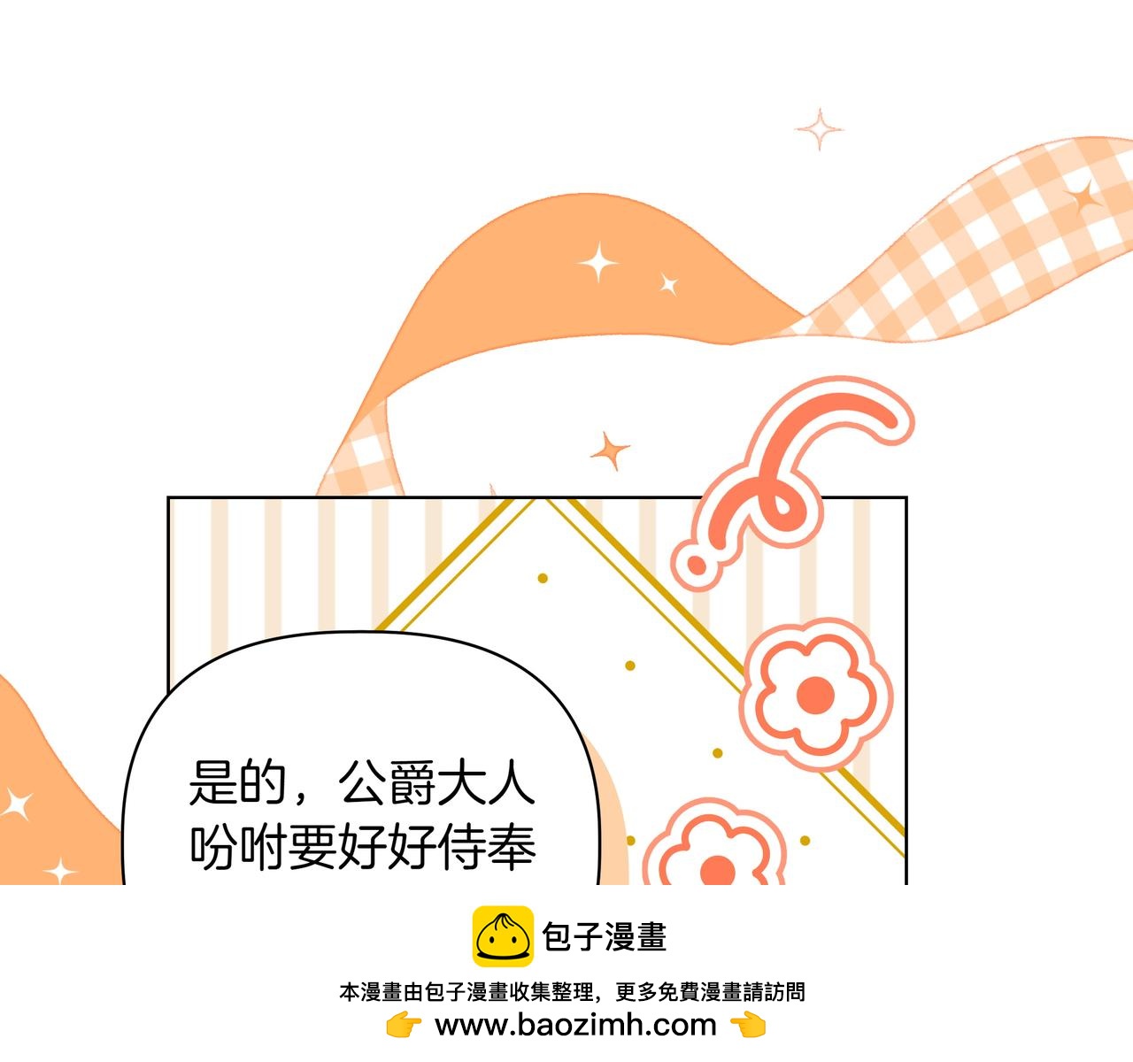 第33话 戳穿身份123