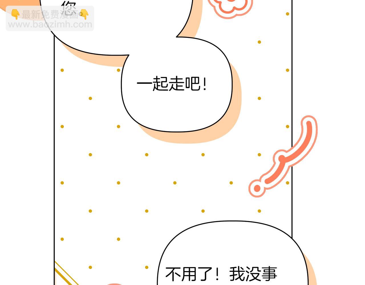 第33话 戳穿身份124