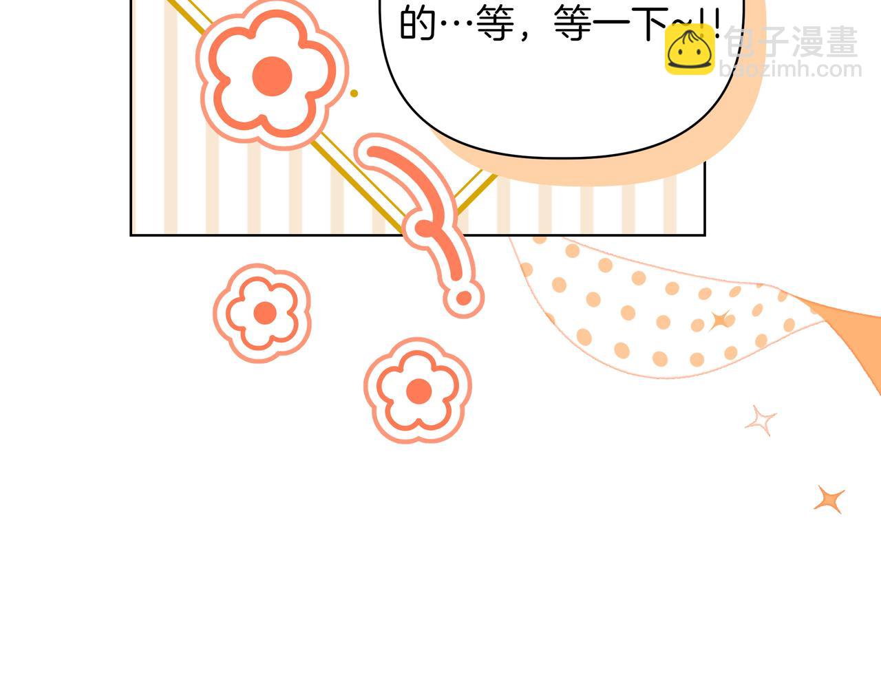 第33话 戳穿身份125