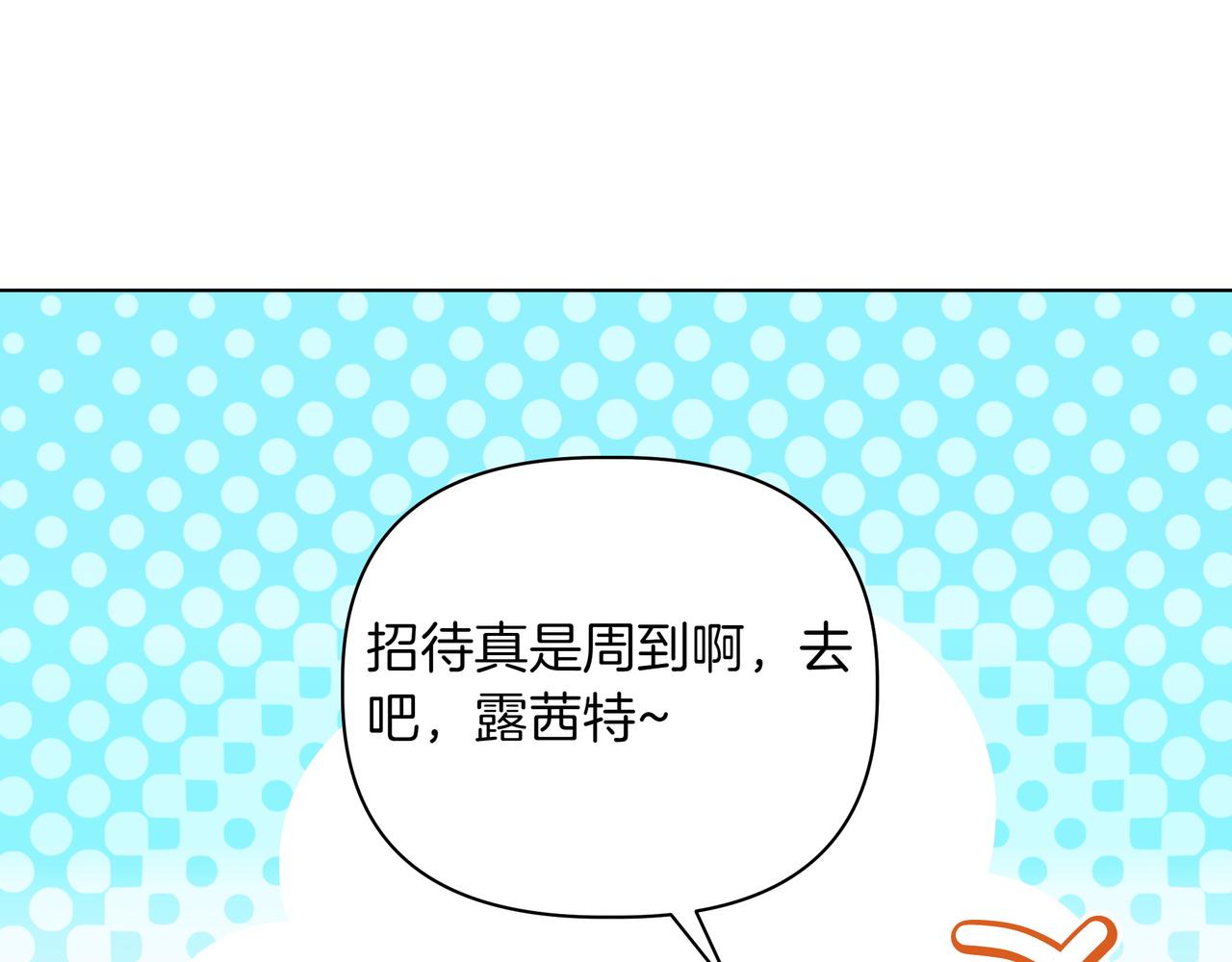 第33话 戳穿身份126
