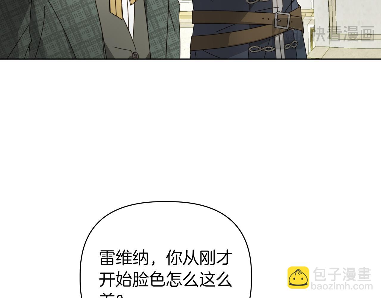 第33话 戳穿身份130