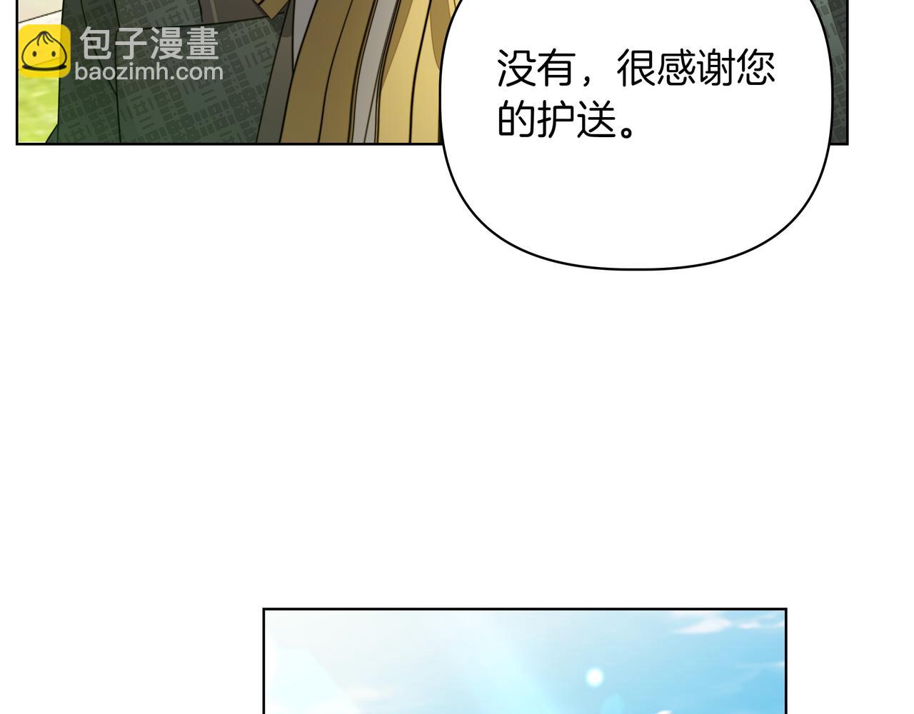 第33话 戳穿身份133