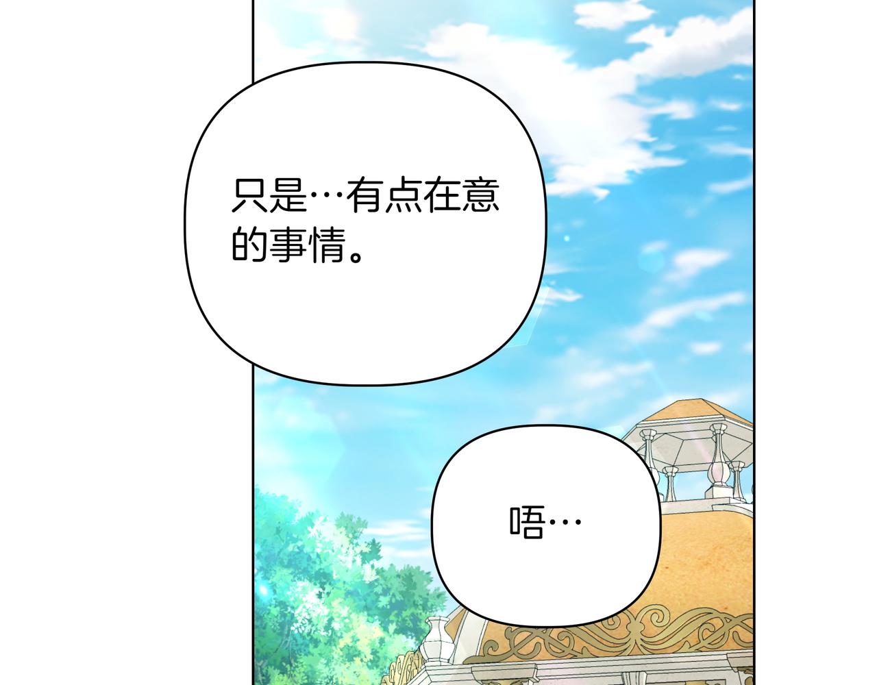 第33话 戳穿身份134