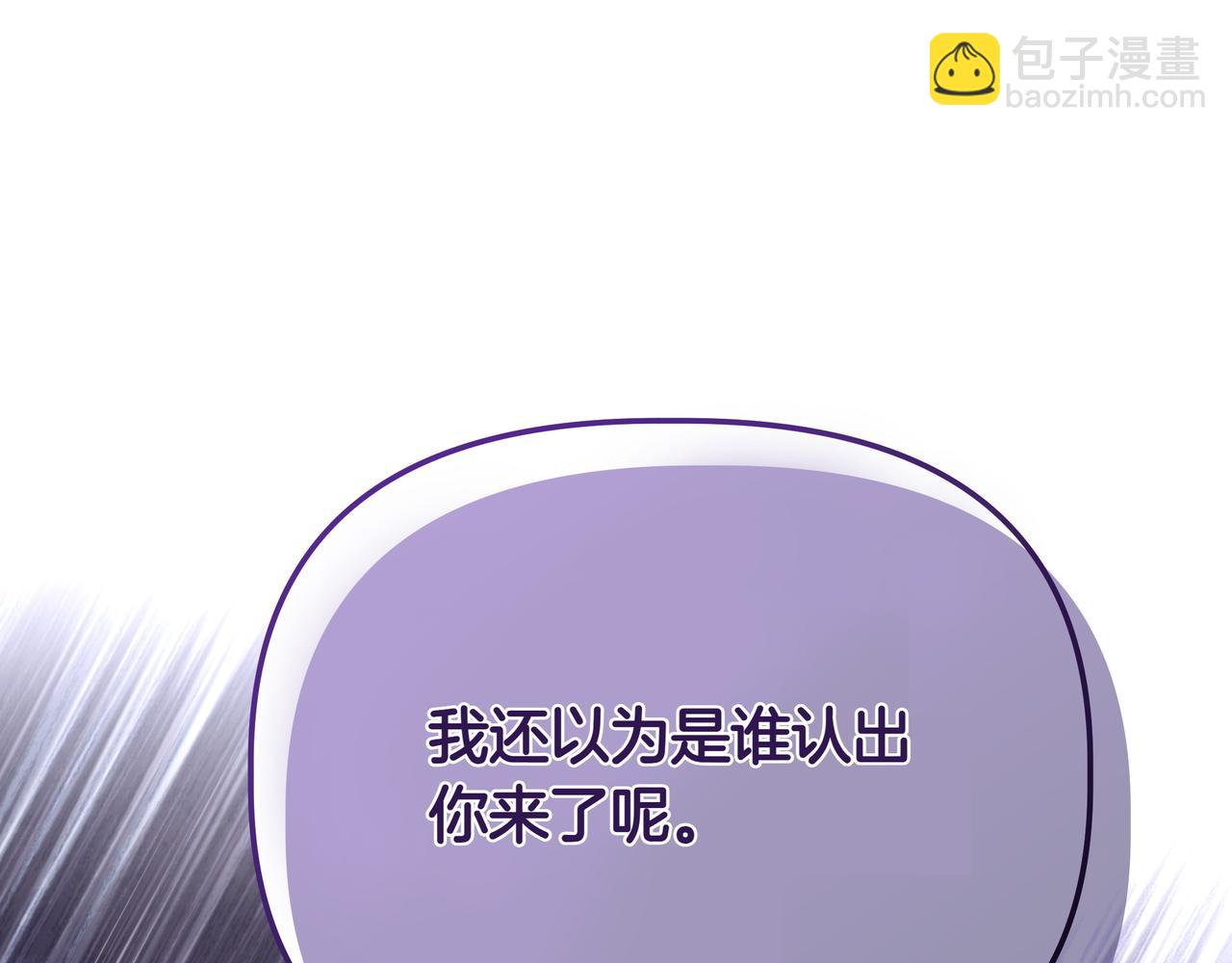 第33话 戳穿身份136