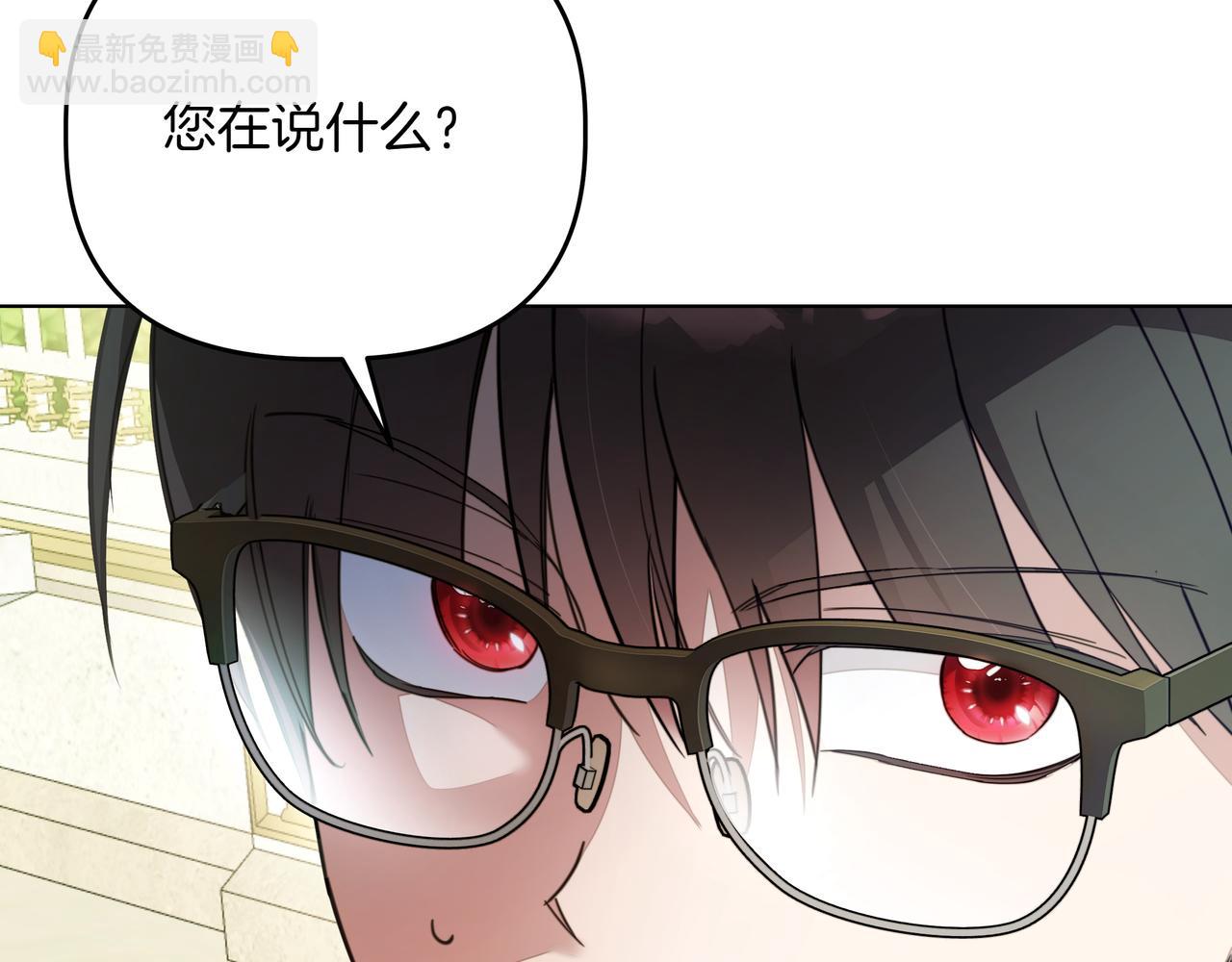 第33话 戳穿身份140