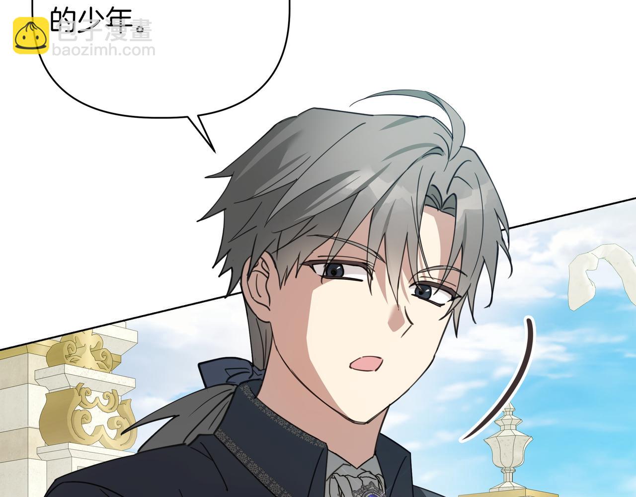 第33话 戳穿身份143