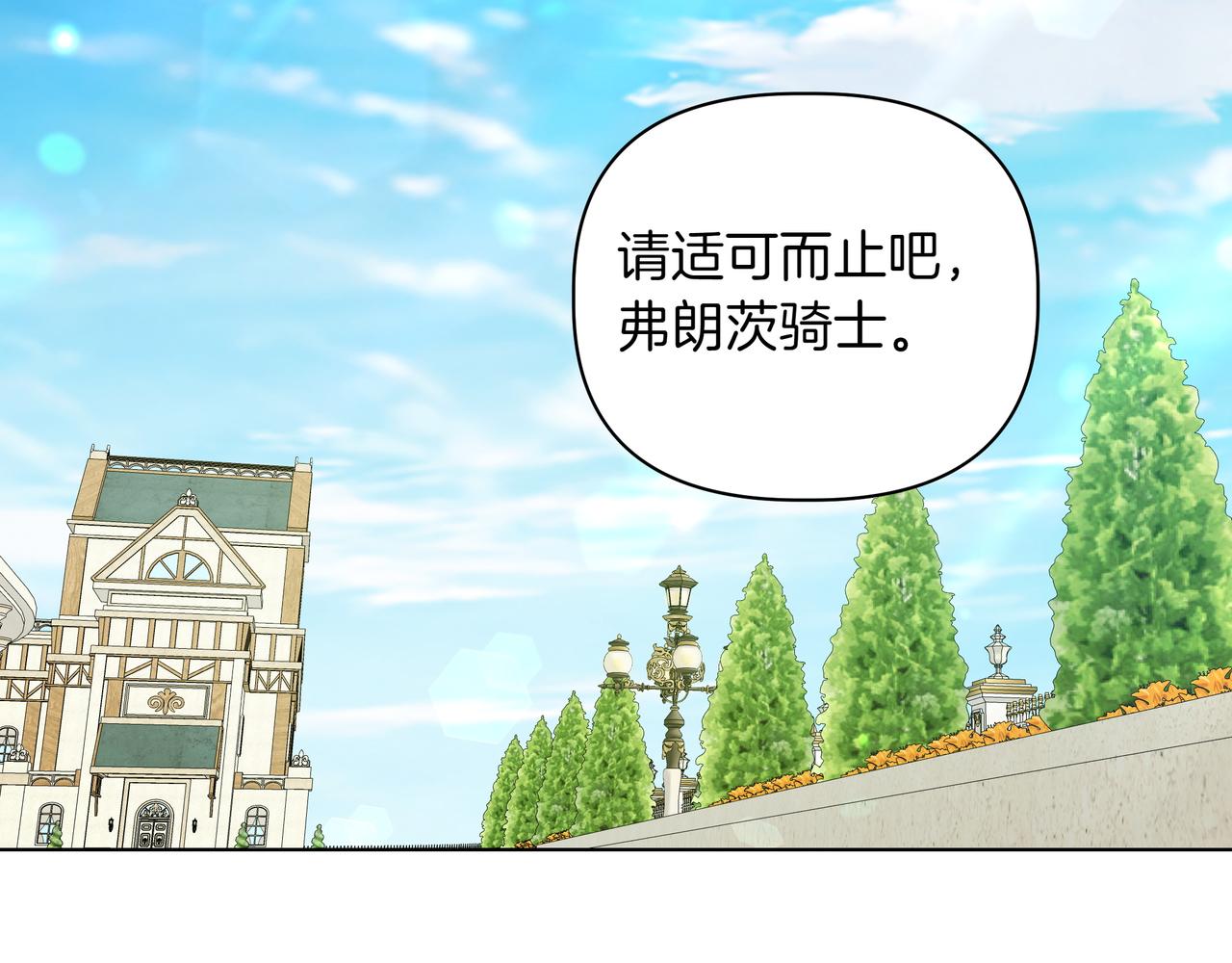 第33话 戳穿身份153