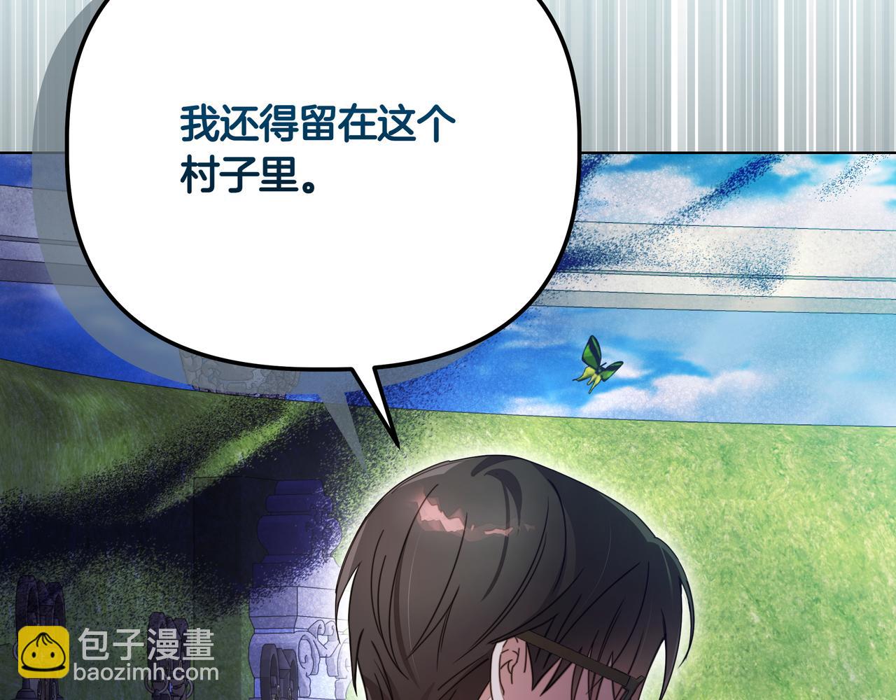 第33话 戳穿身份159