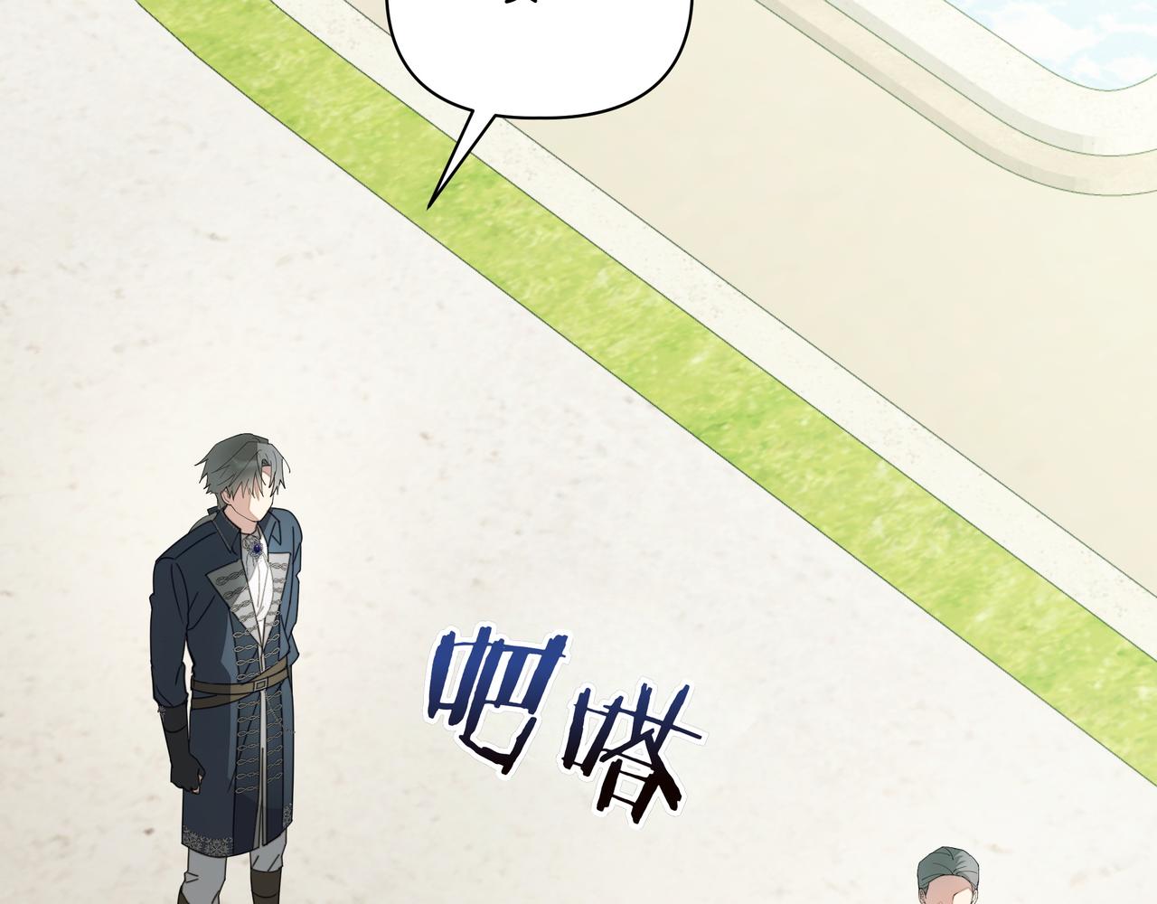 第33话 戳穿身份163