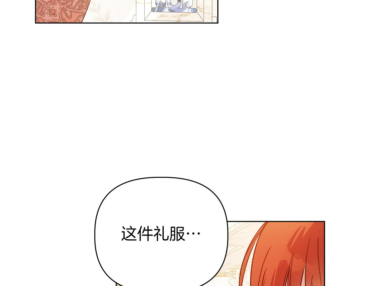 第33话 戳穿身份173