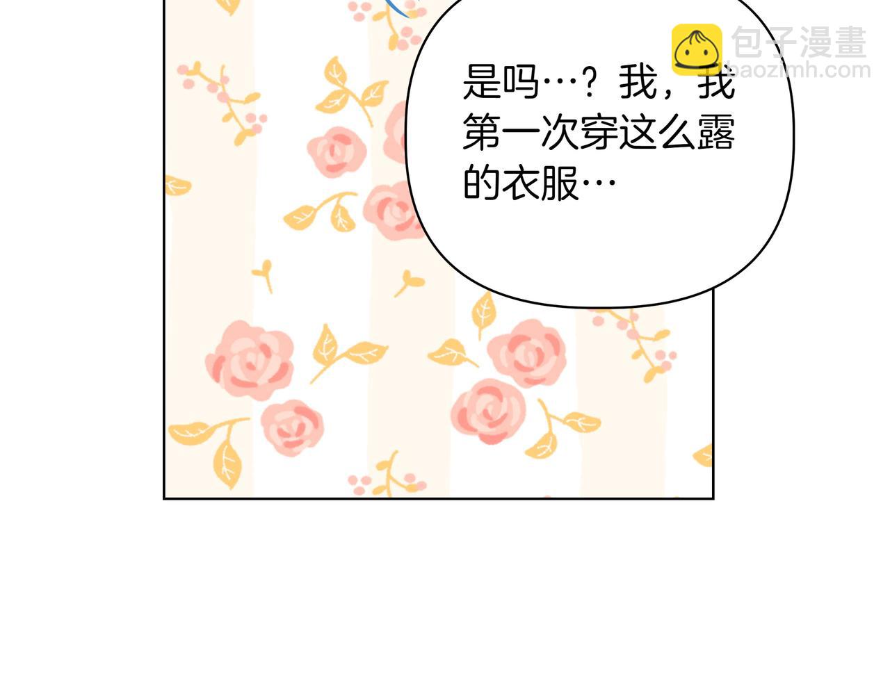 第33话 戳穿身份181