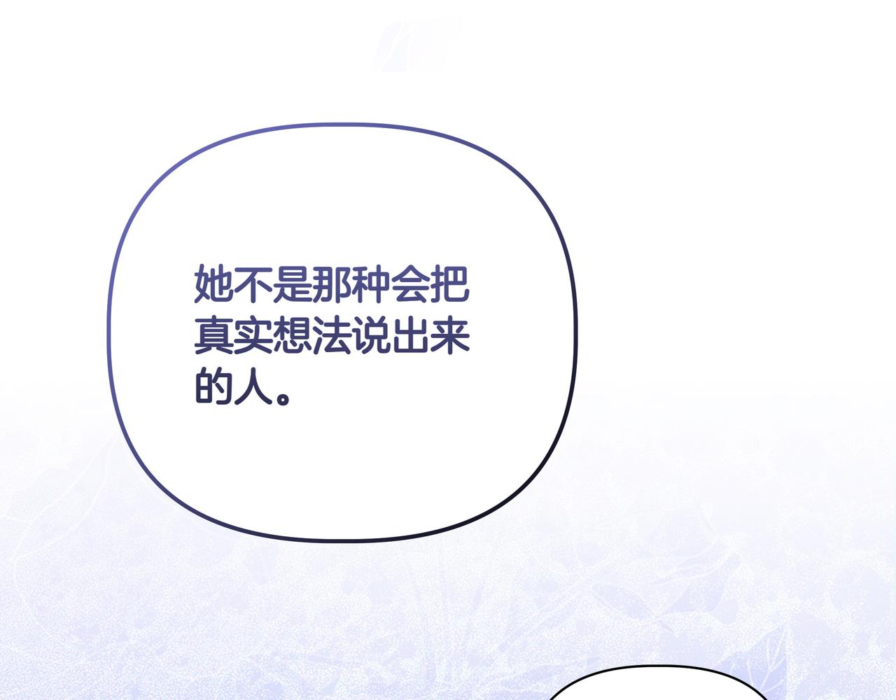 第33话 戳穿身份188