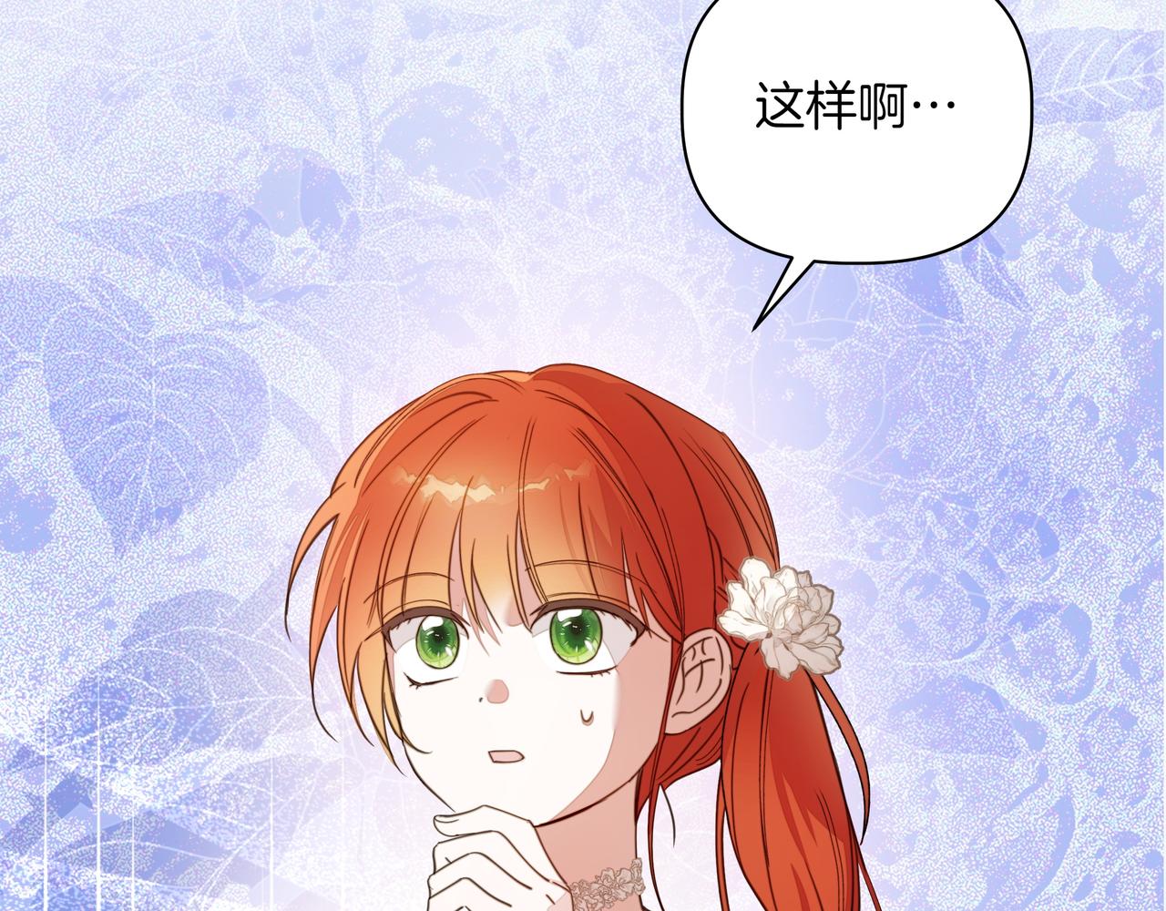第33话 戳穿身份189