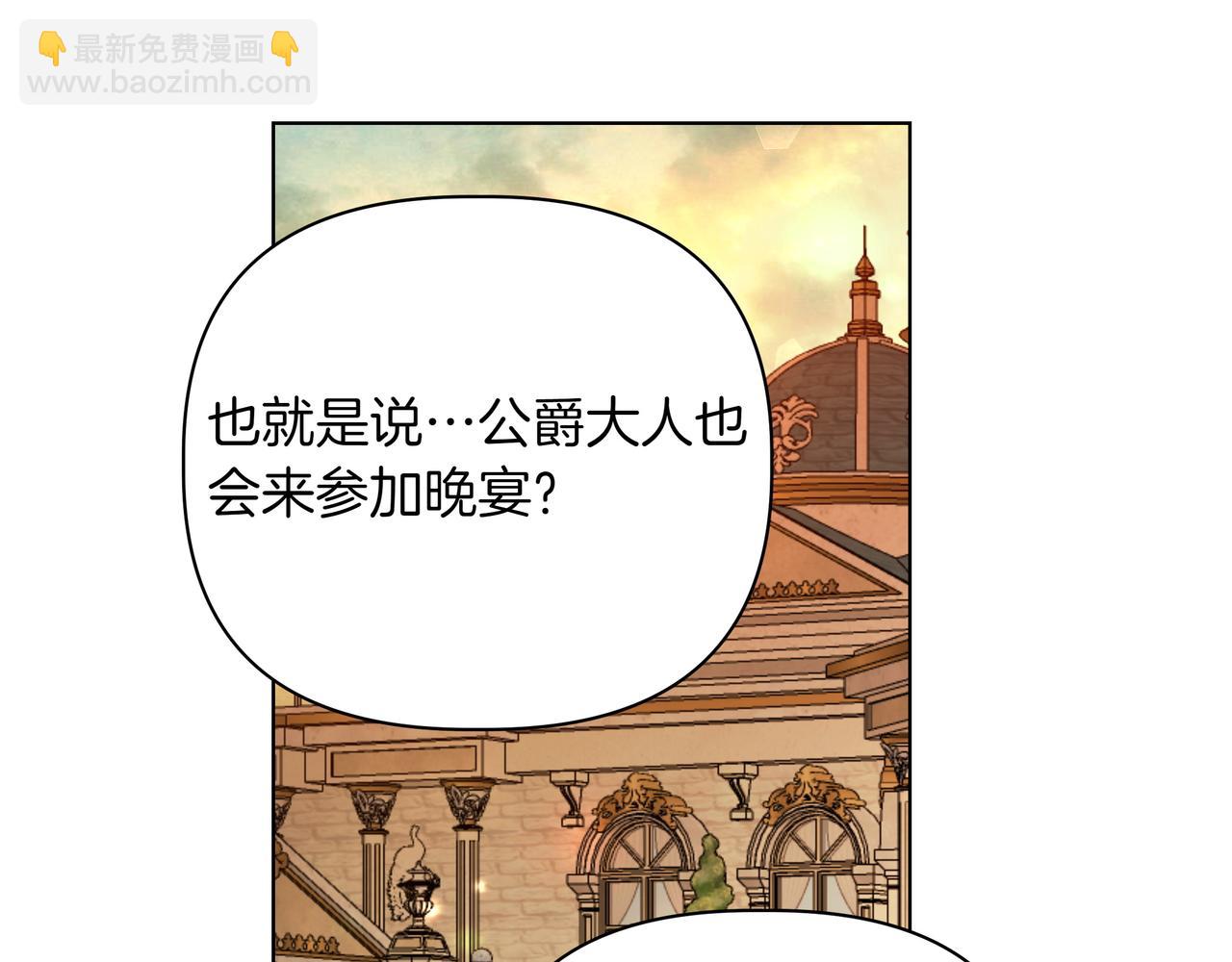 第33话 戳穿身份192