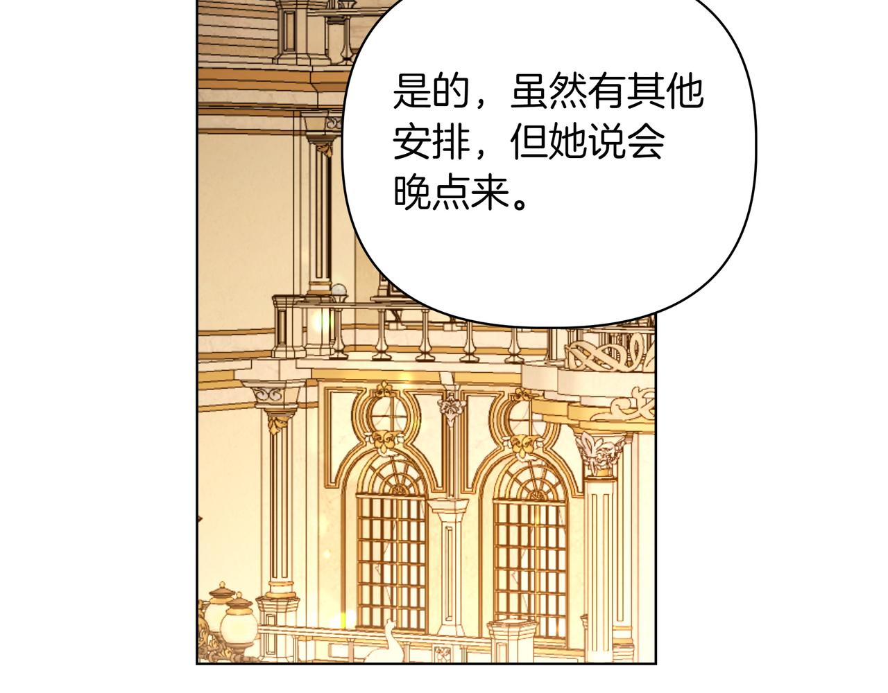 第33话 戳穿身份193