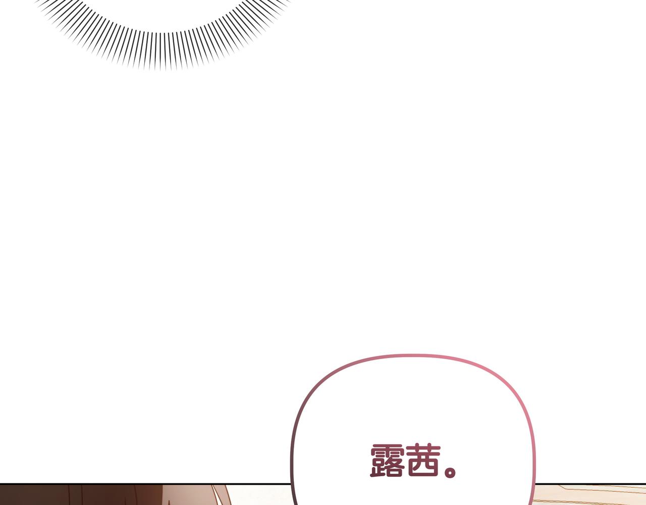 第33话 戳穿身份203