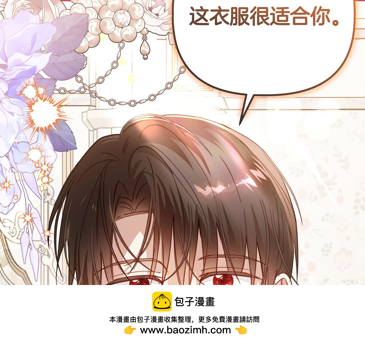 第33话 戳穿身份211