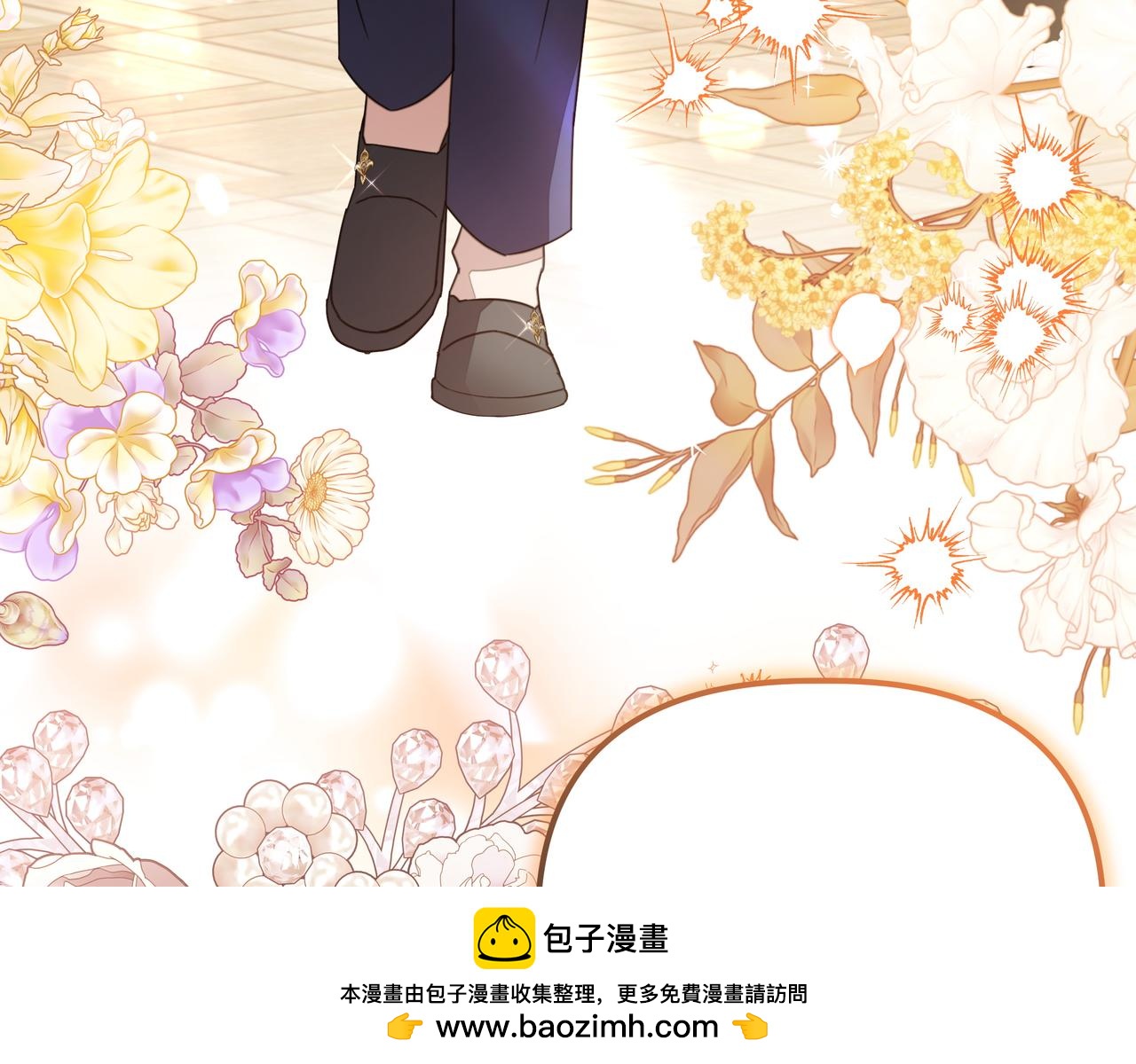 第33话 戳穿身份214