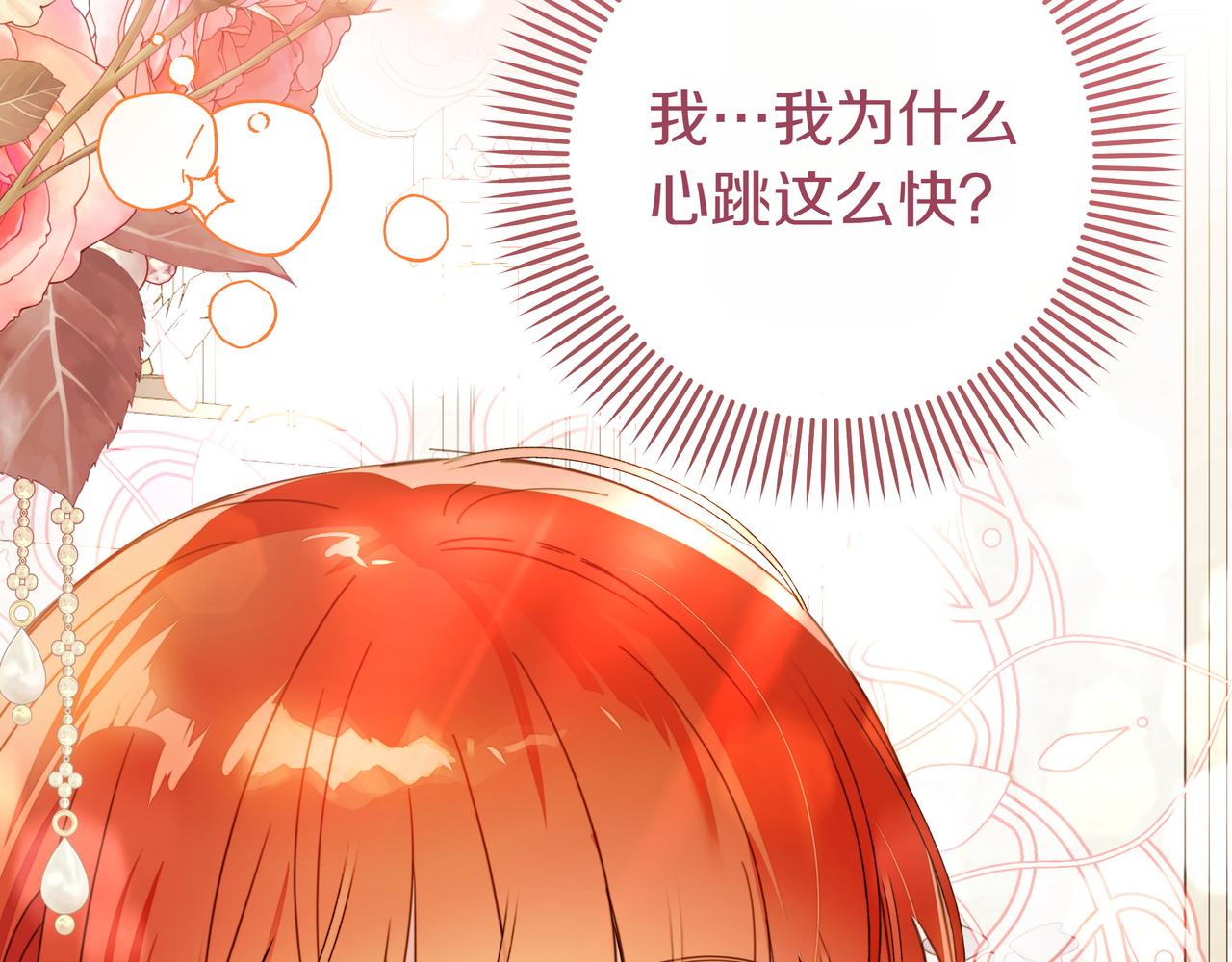 第33话 戳穿身份218