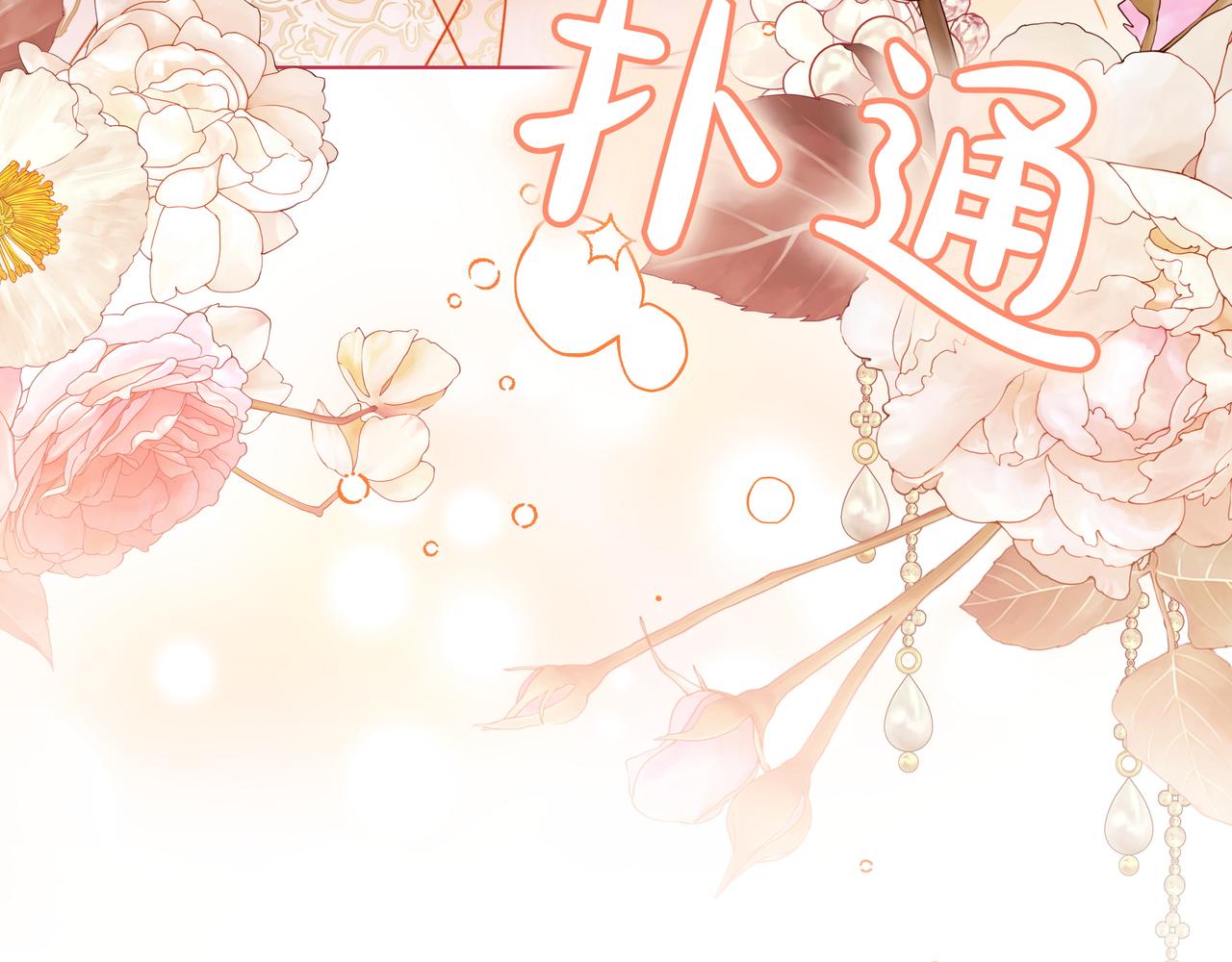 第33话 戳穿身份221