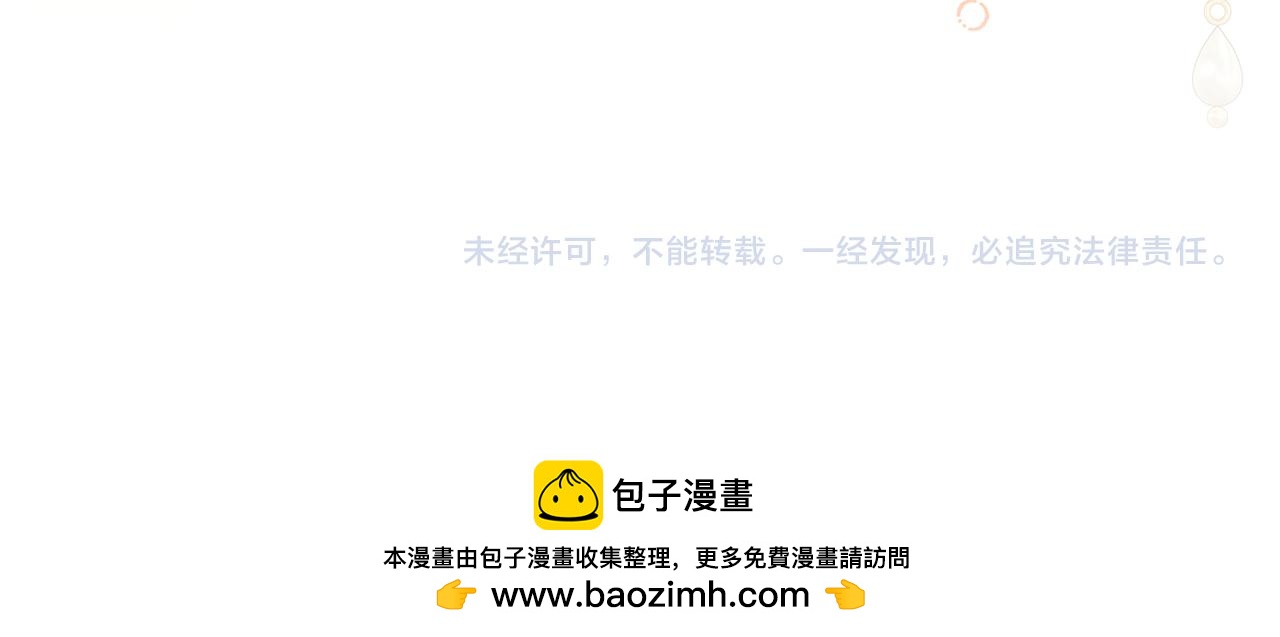 第33话 戳穿身份222