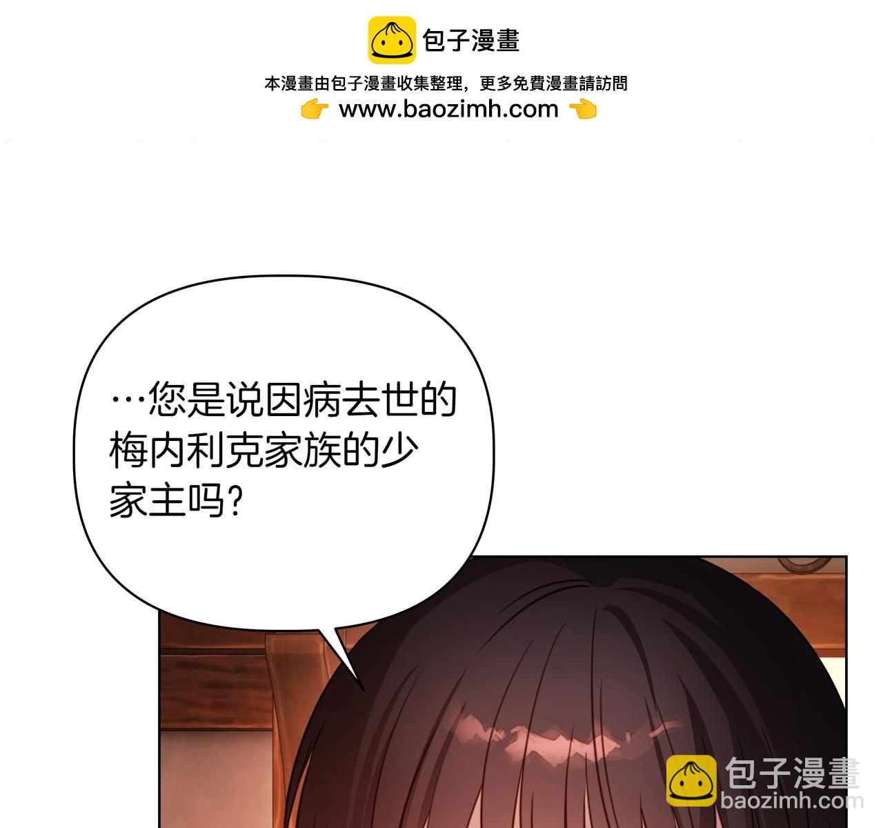 第33话 戳穿身份25