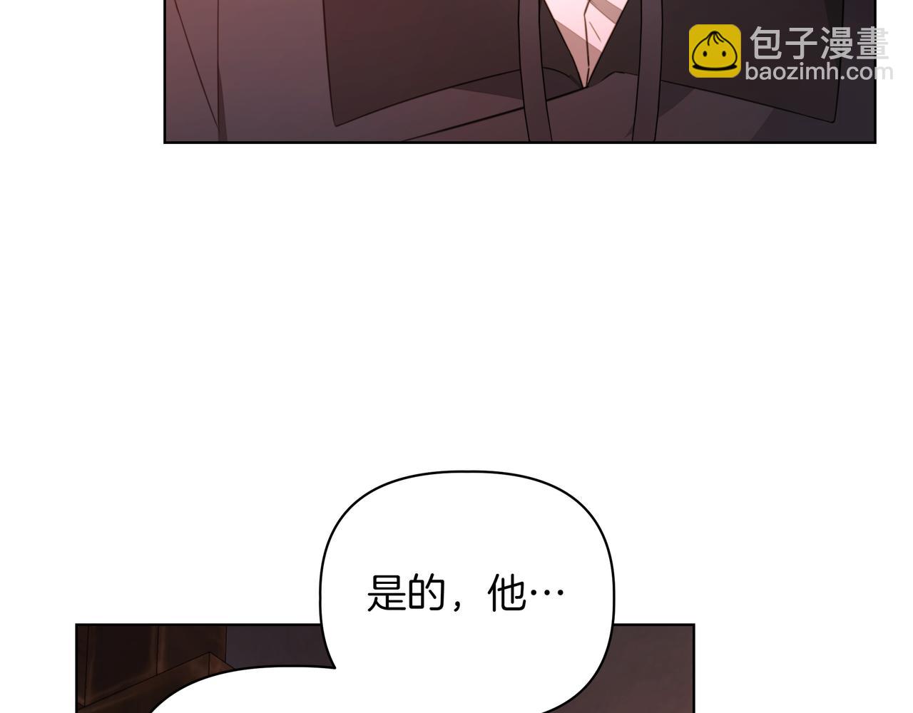 第33话 戳穿身份27