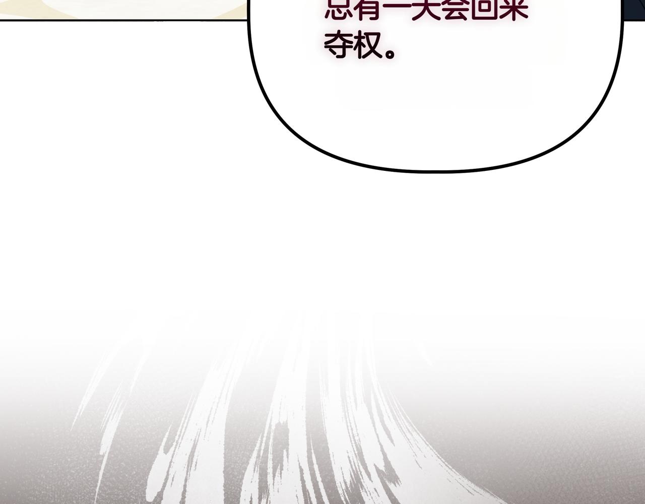 第33话 戳穿身份42