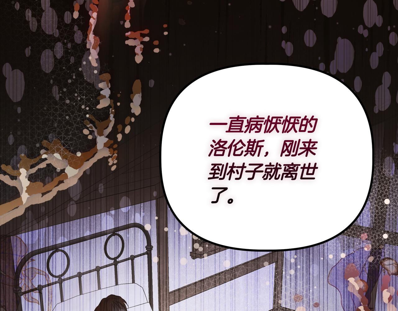 第33话 戳穿身份45
